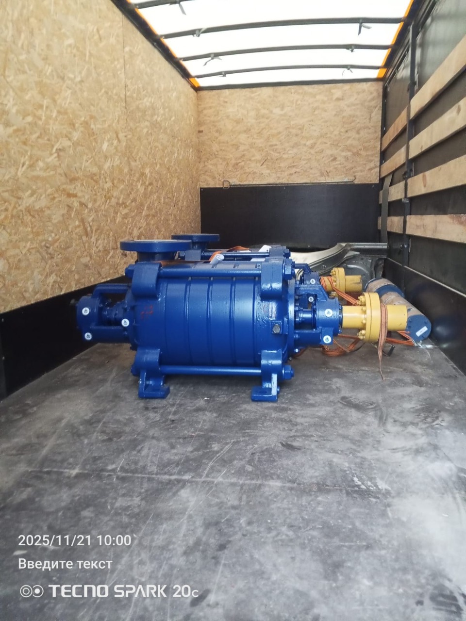 Насосы, муфты, Балашиха - ЗАТО Шиханы